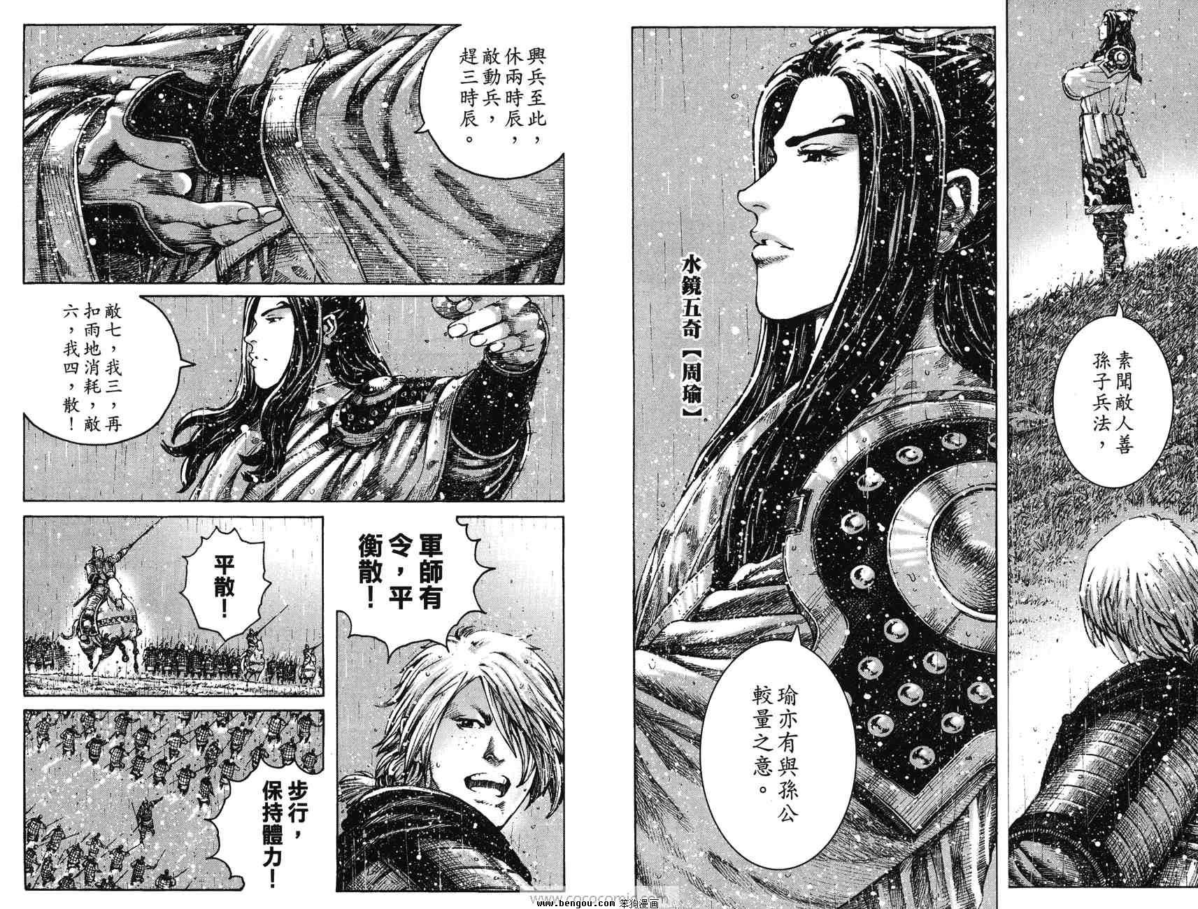 第33卷