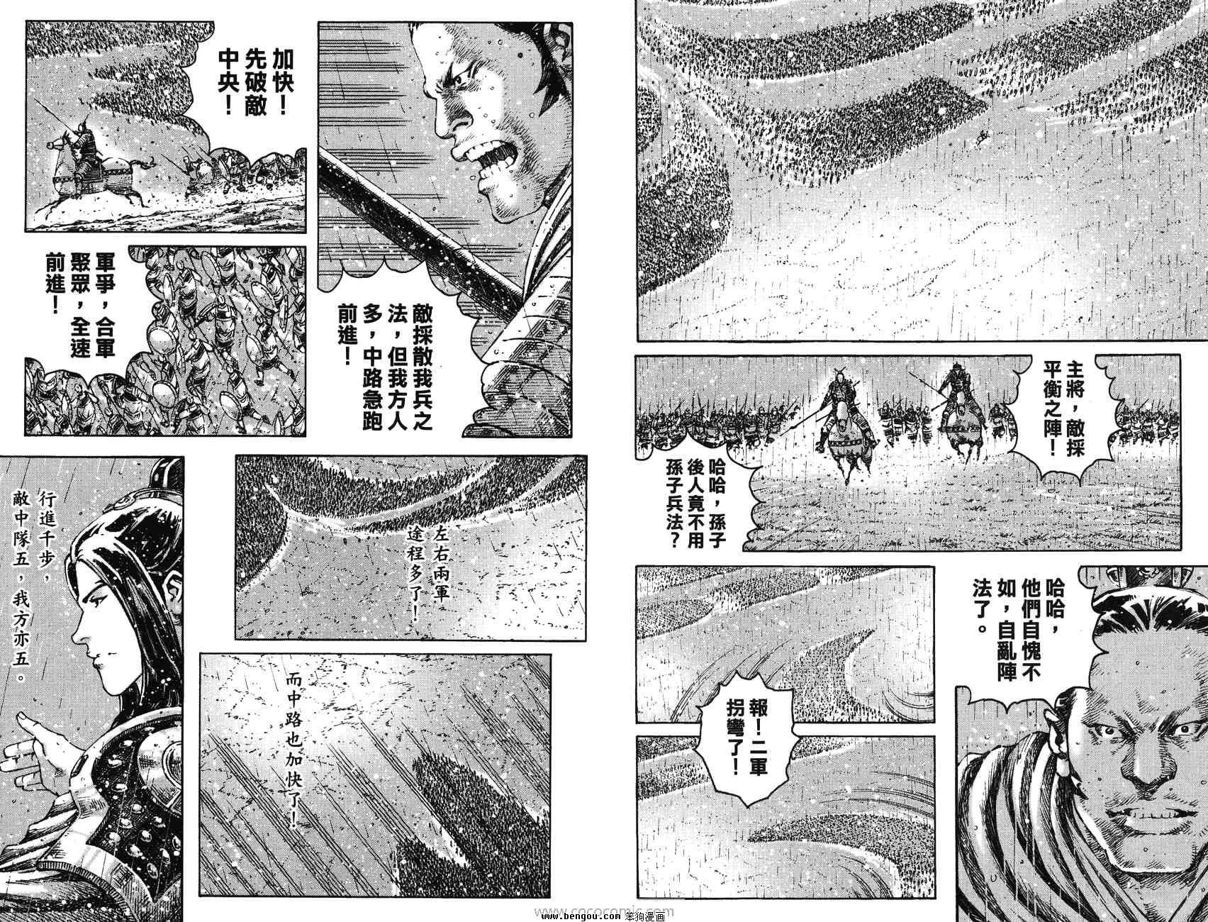 第33卷