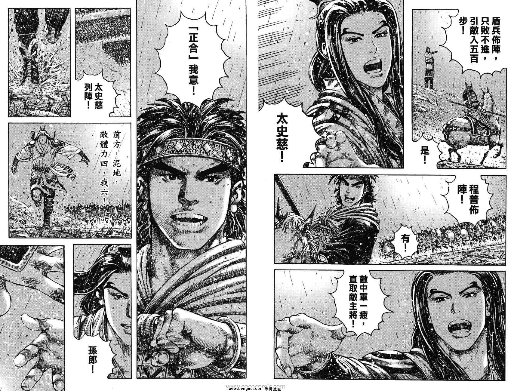 第33卷