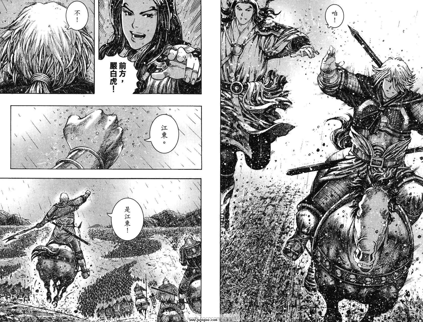 第33卷