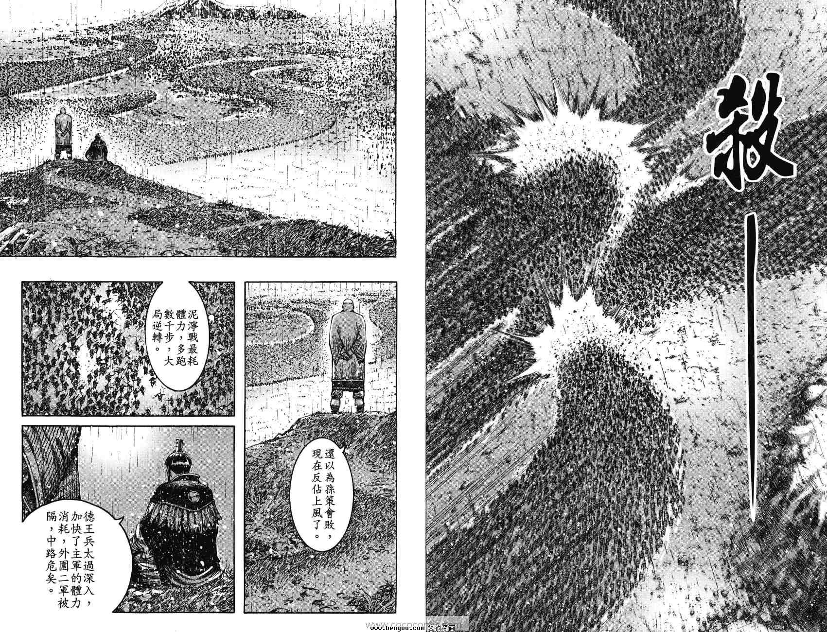 第33卷