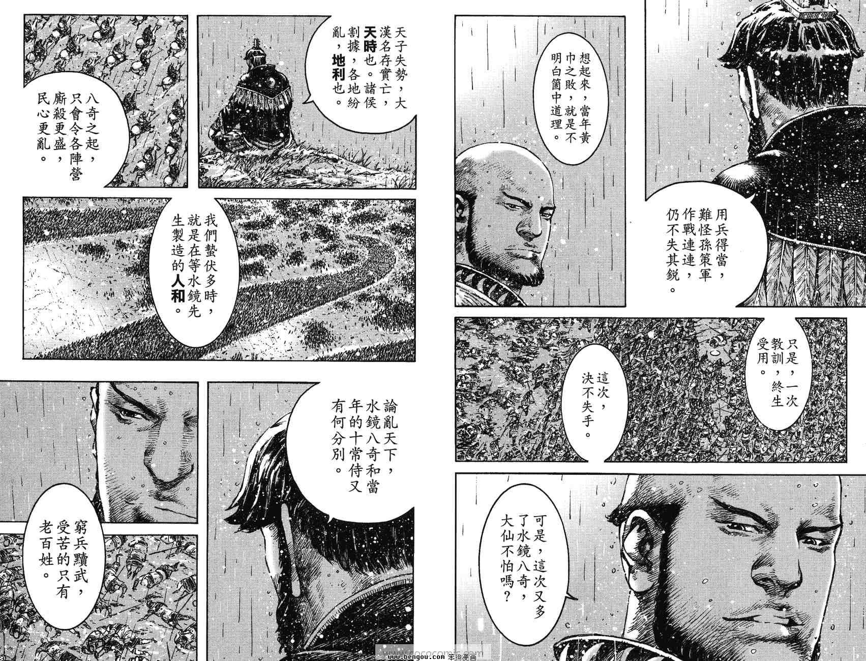 第33卷