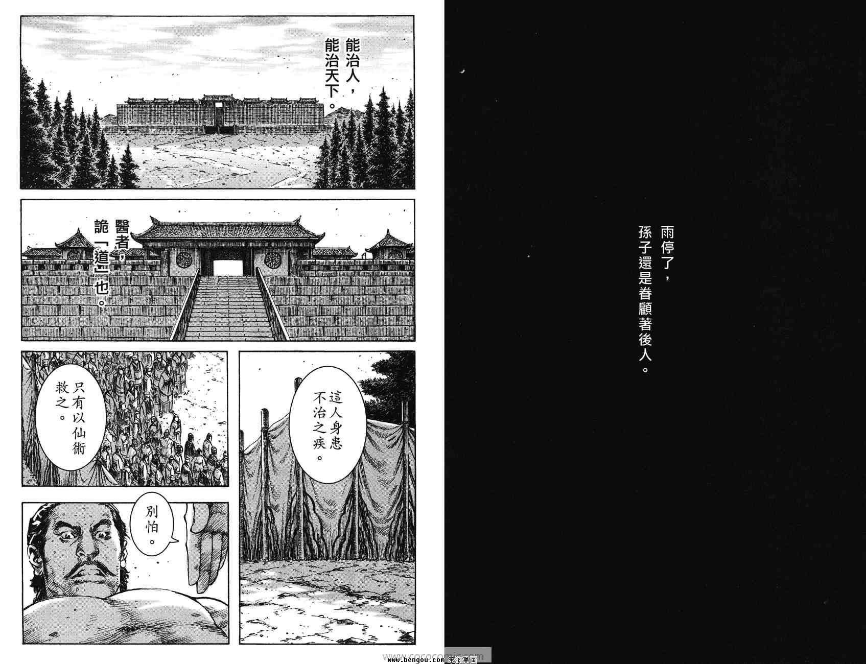 第33卷