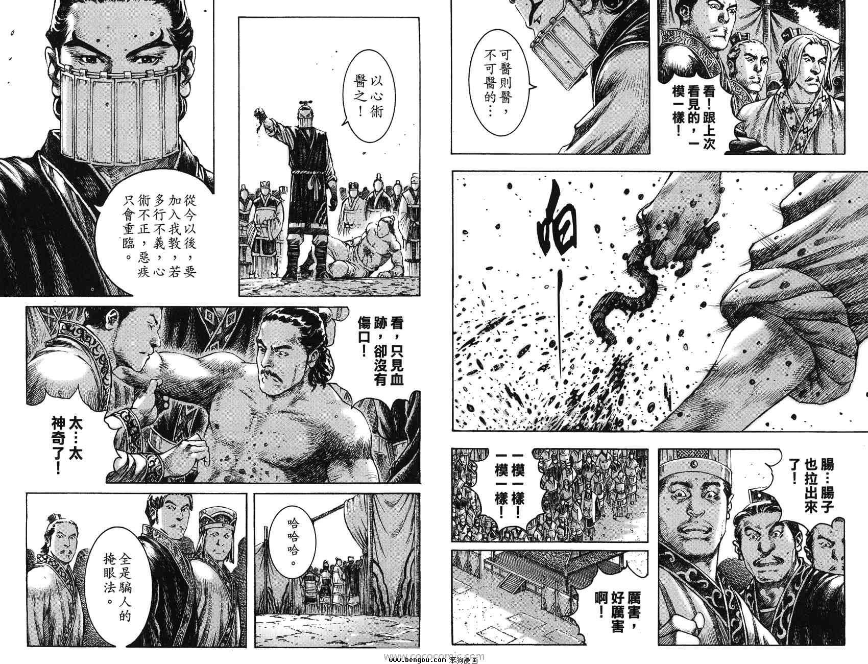 第33卷
