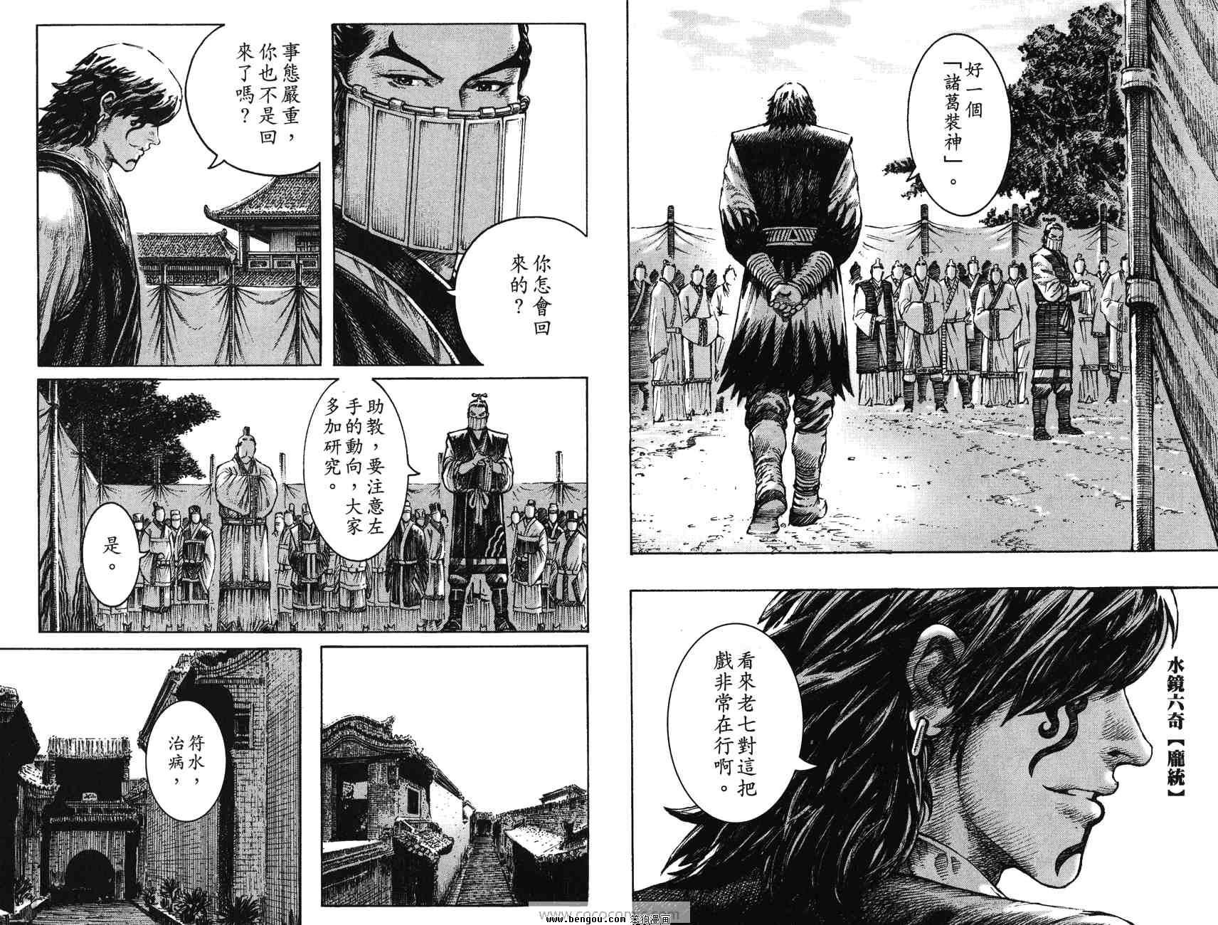 第33卷