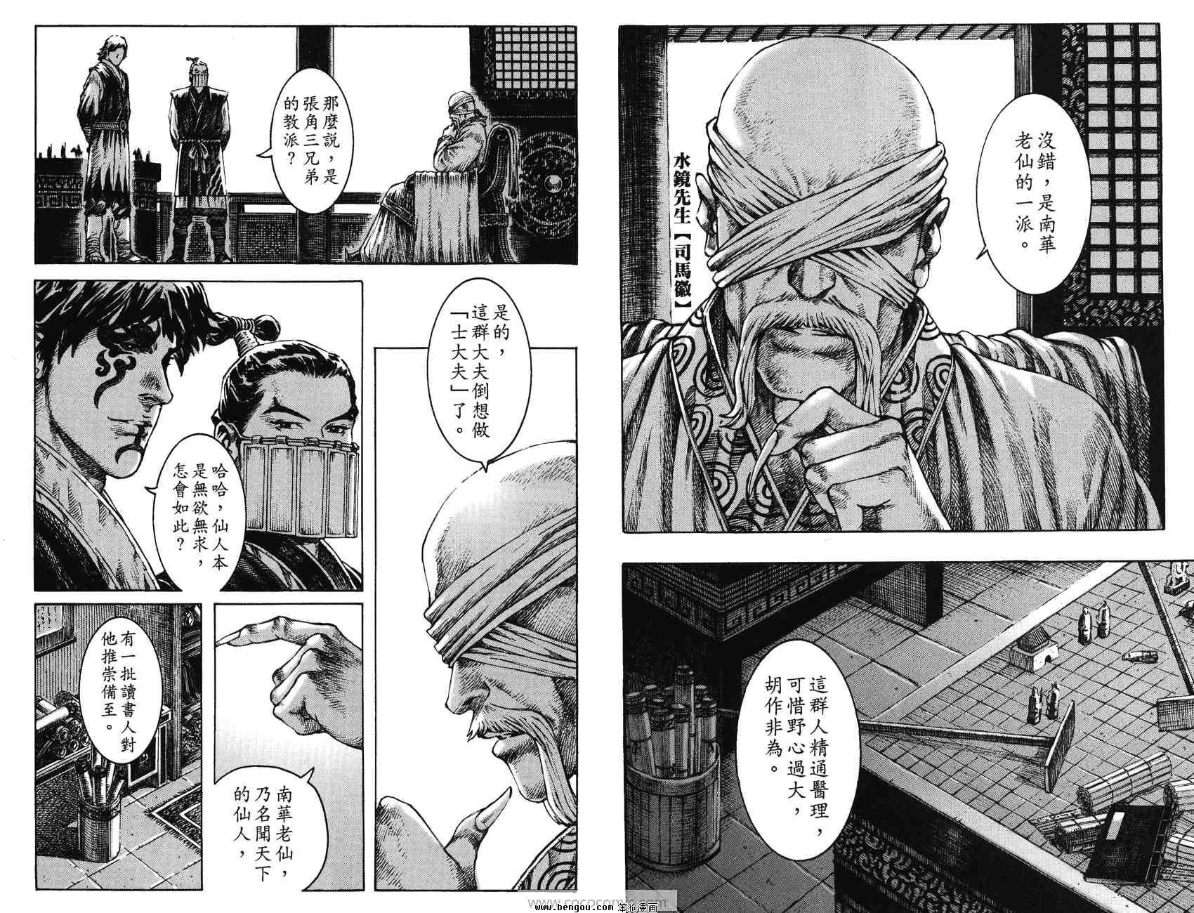 第33卷