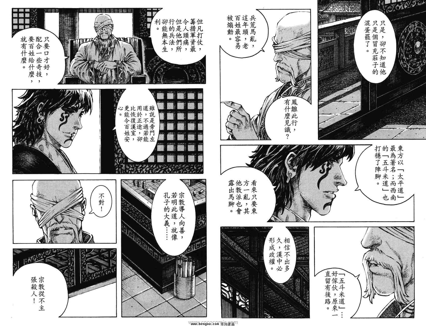 第33卷