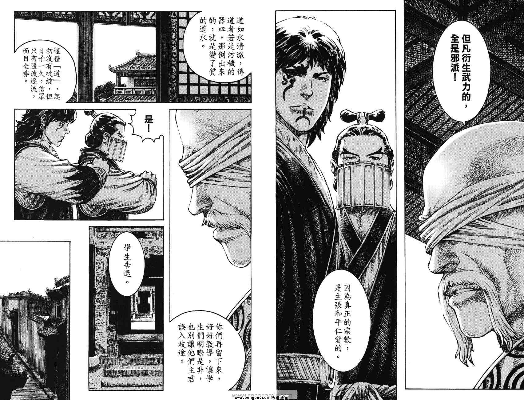 第33卷