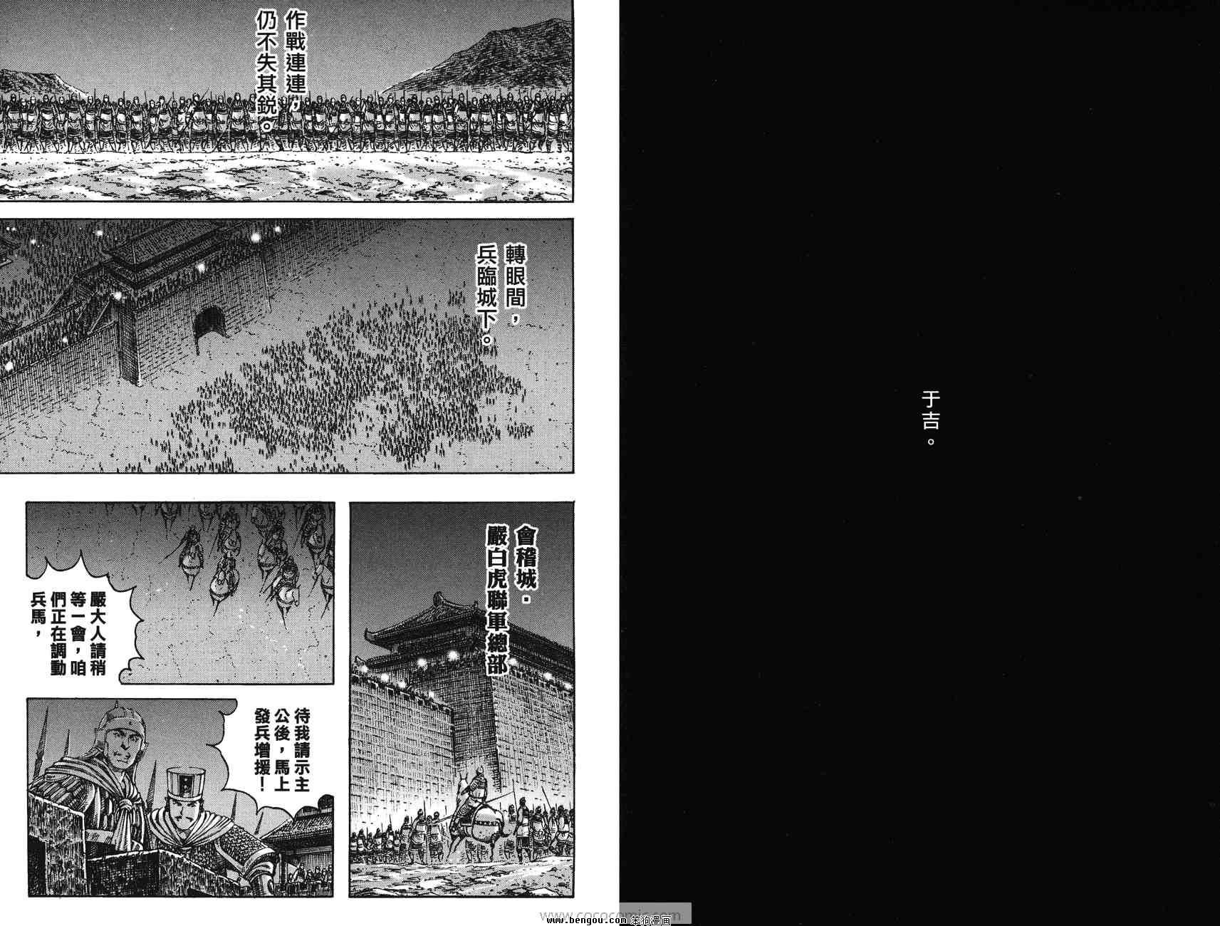 第33卷