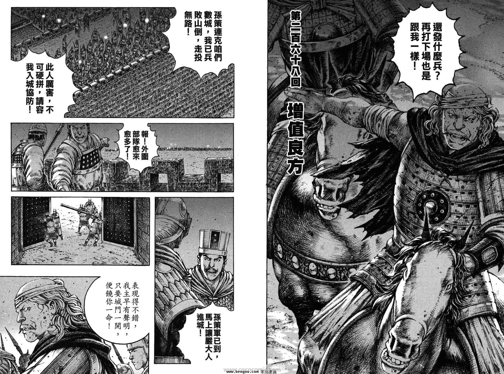 第33卷
