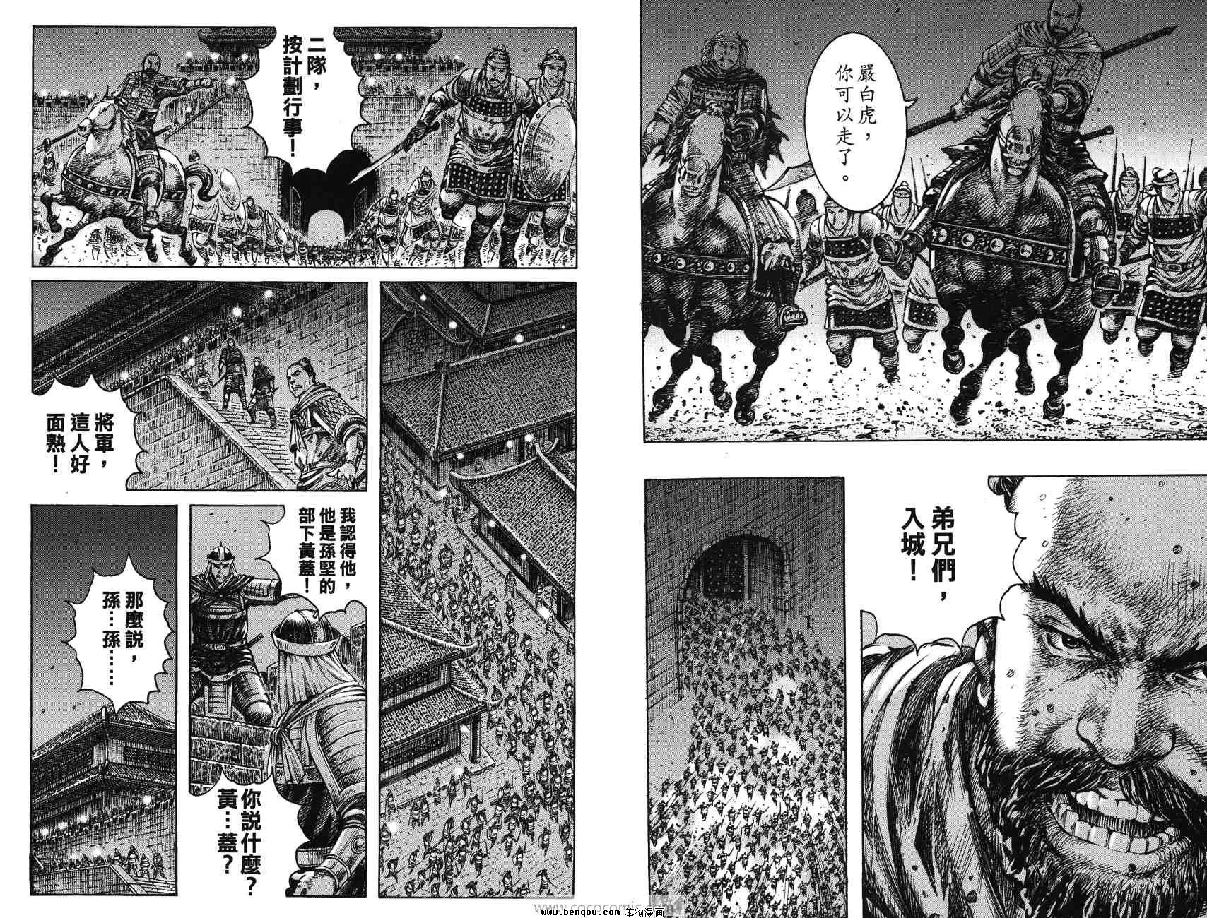 第33卷