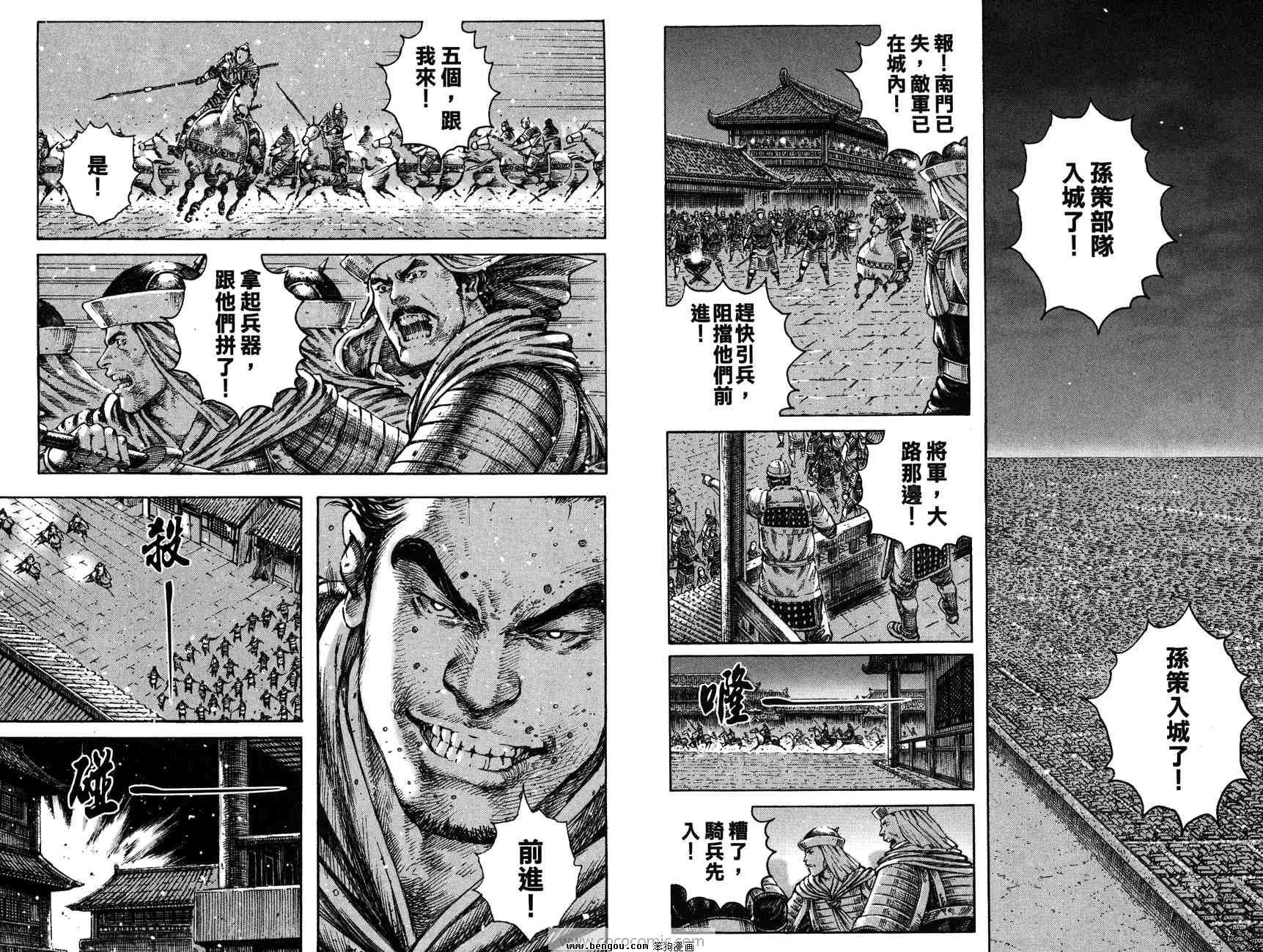 第33卷