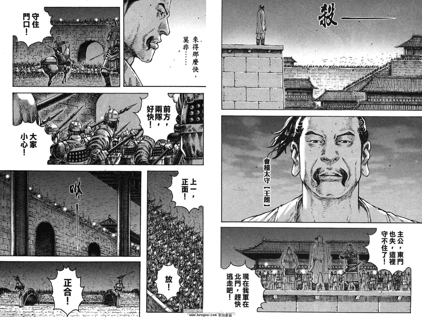 第33卷