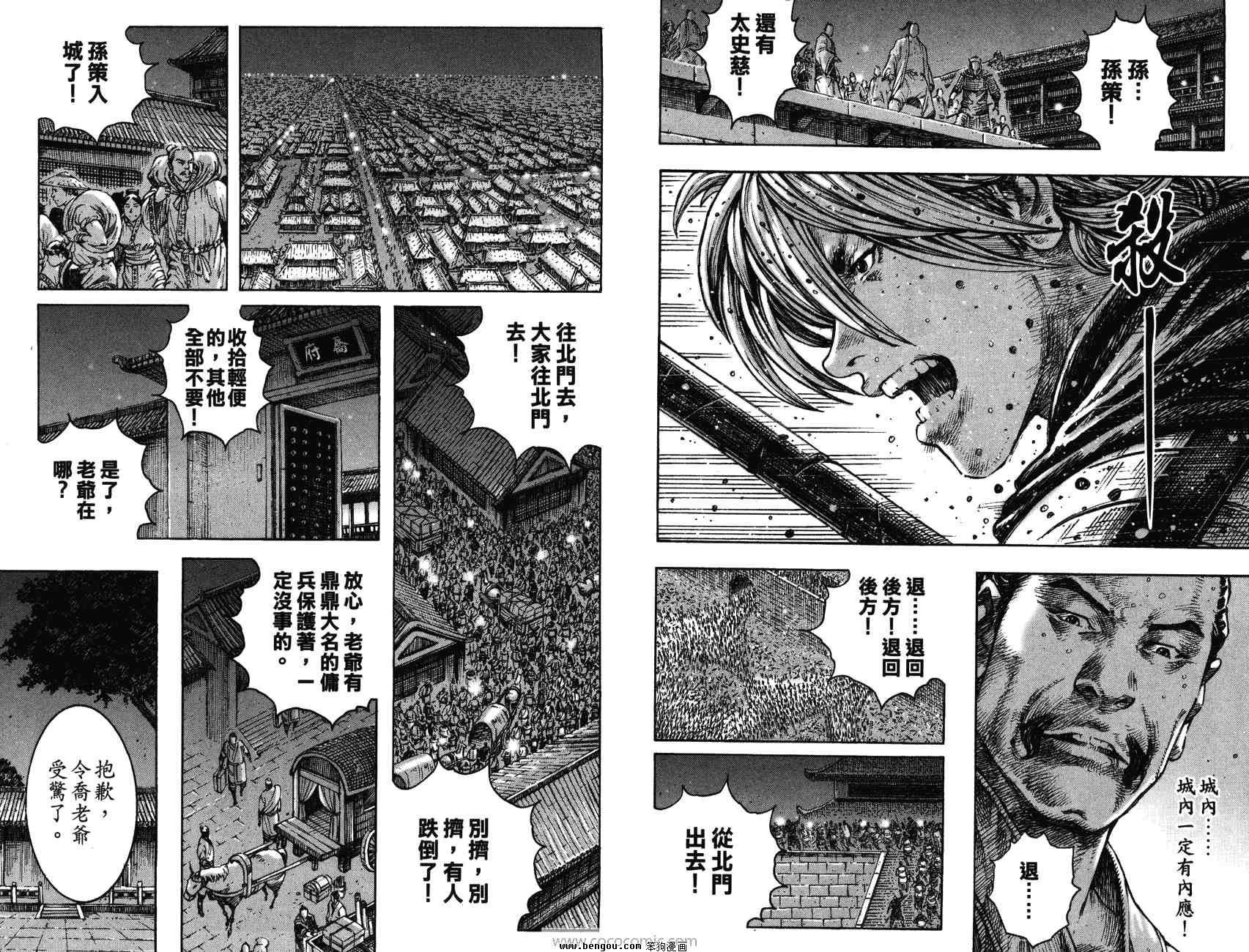 第33卷