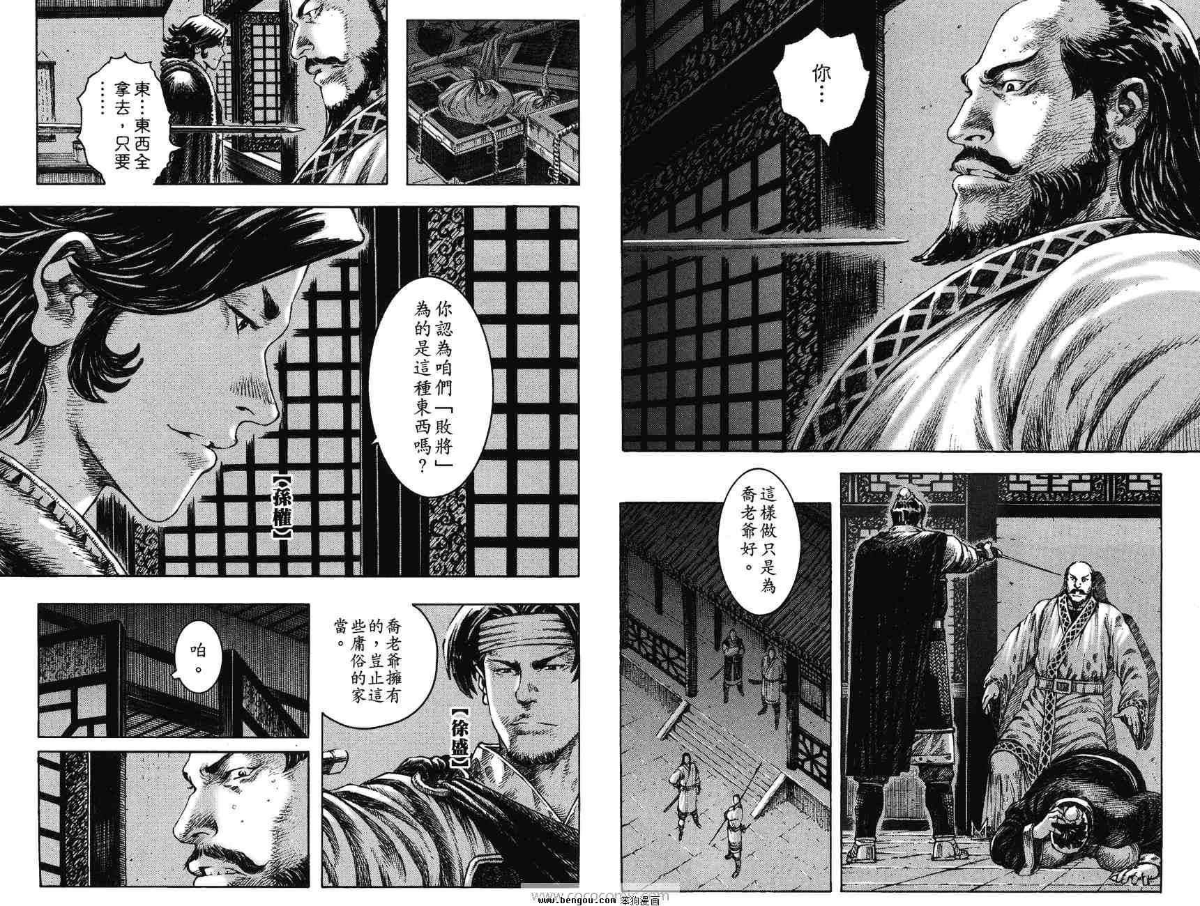 第33卷