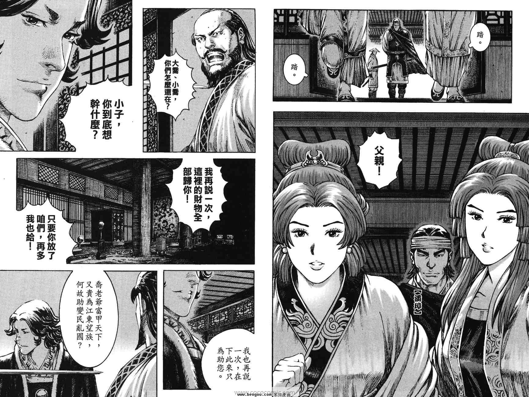 第33卷