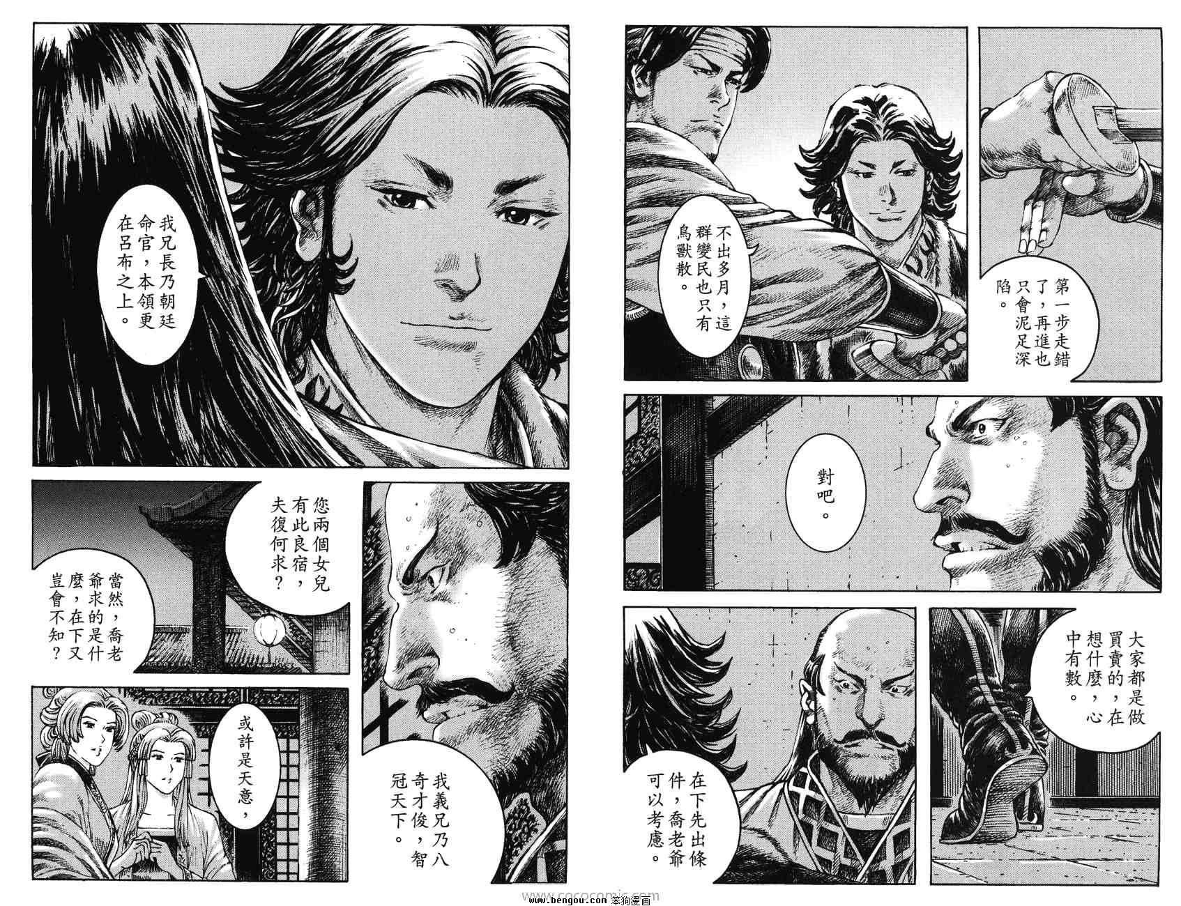 第33卷