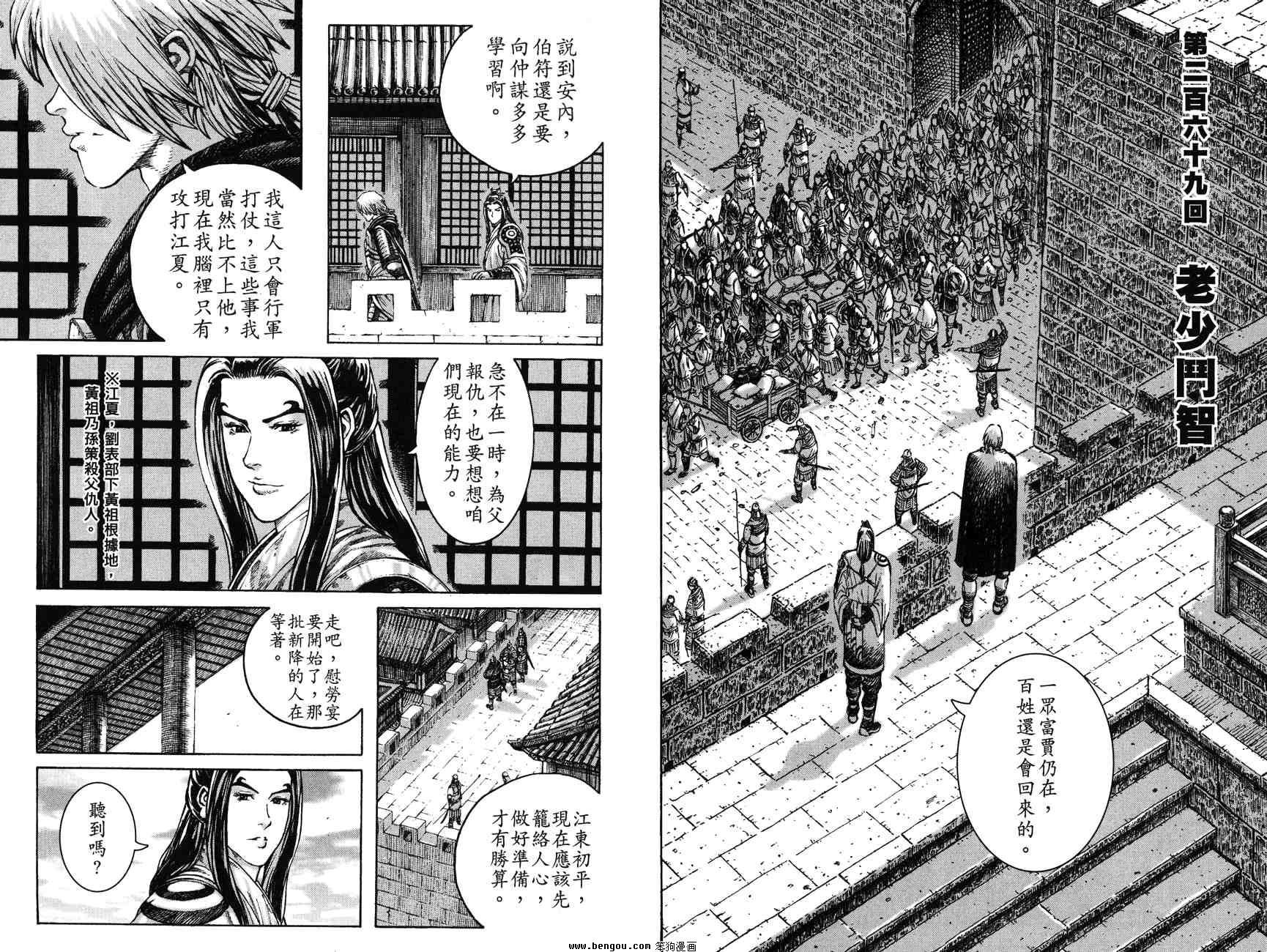 第33卷