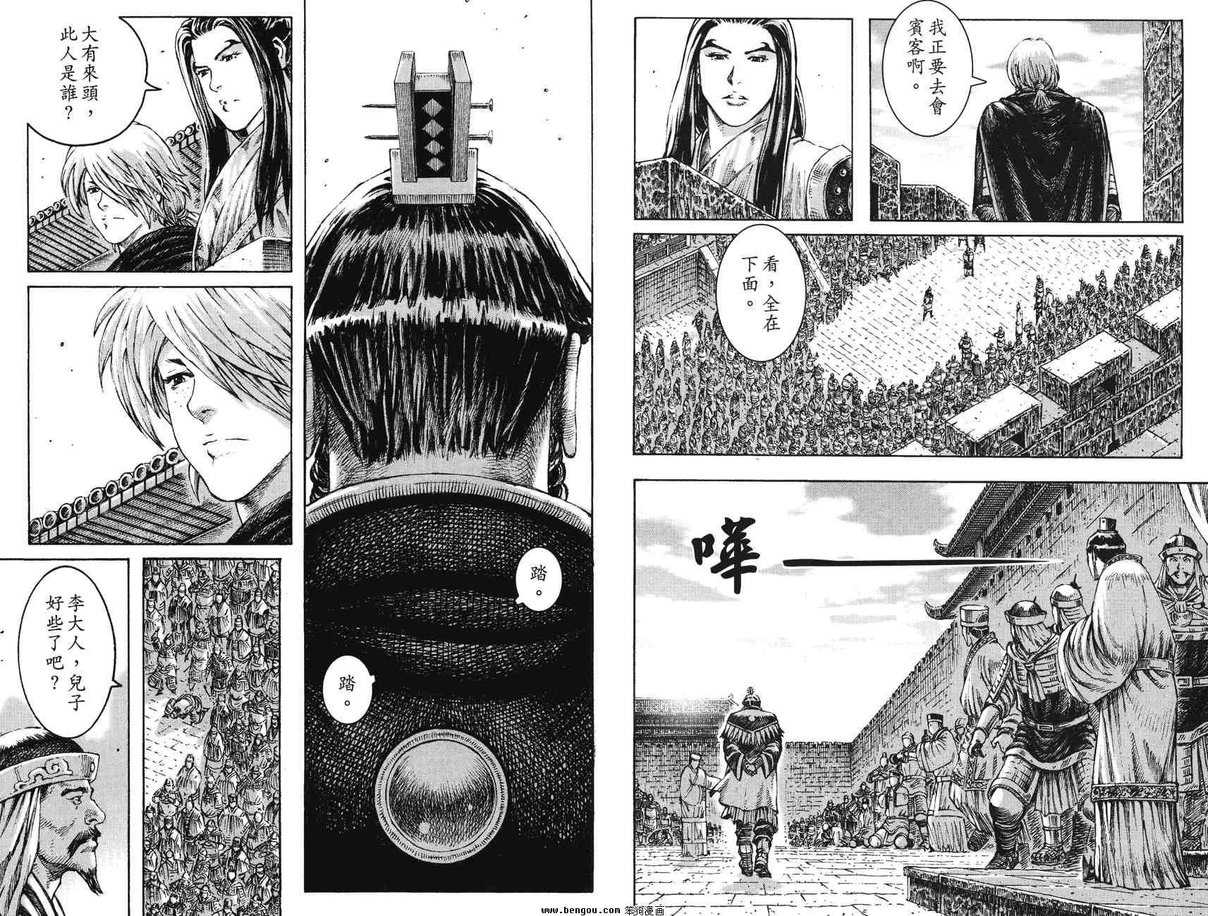 第33卷