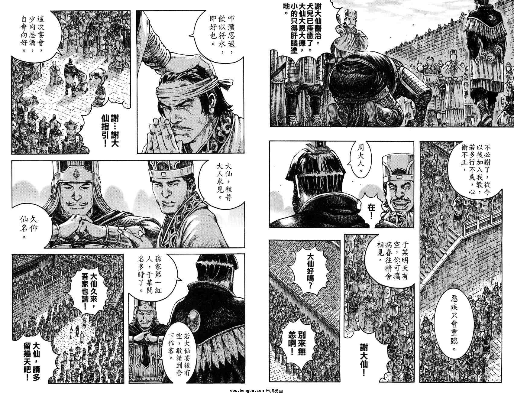 第33卷