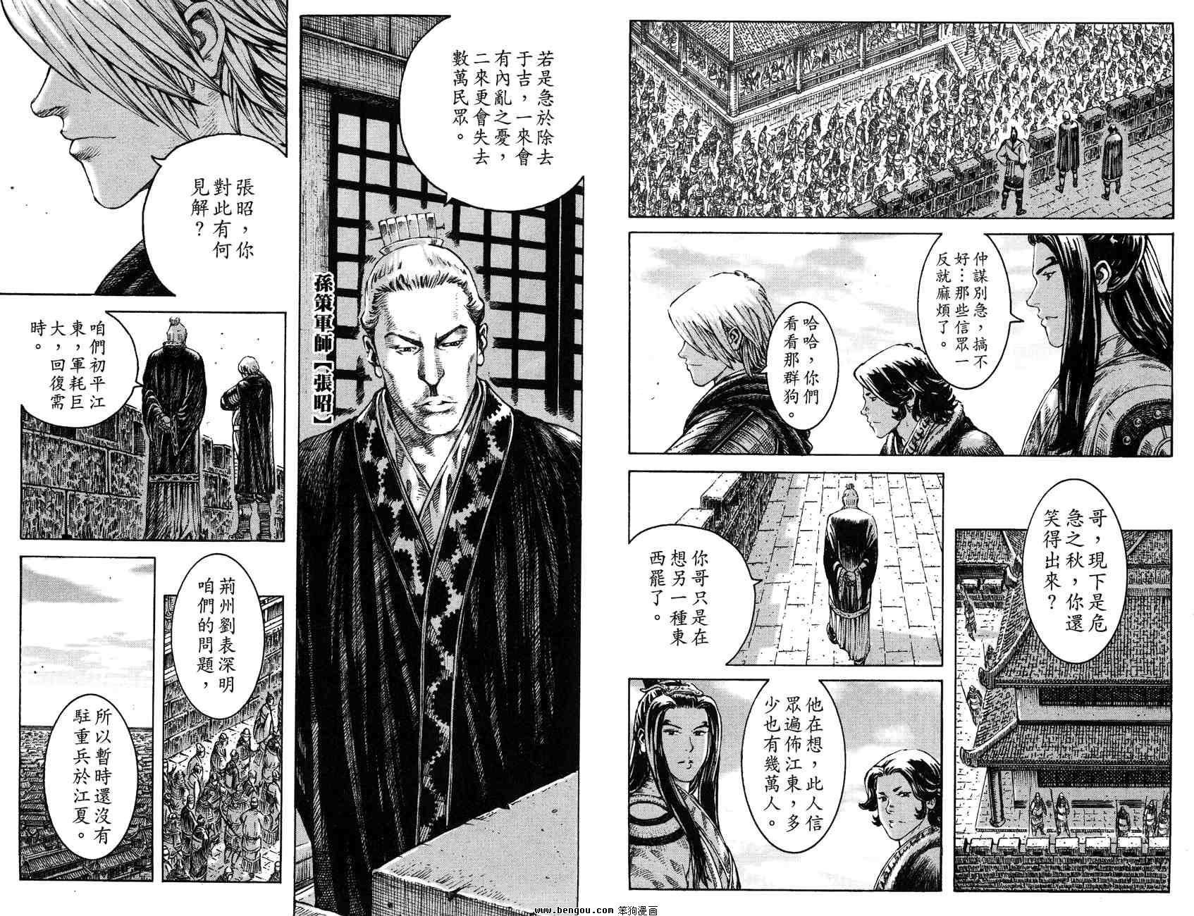 第33卷