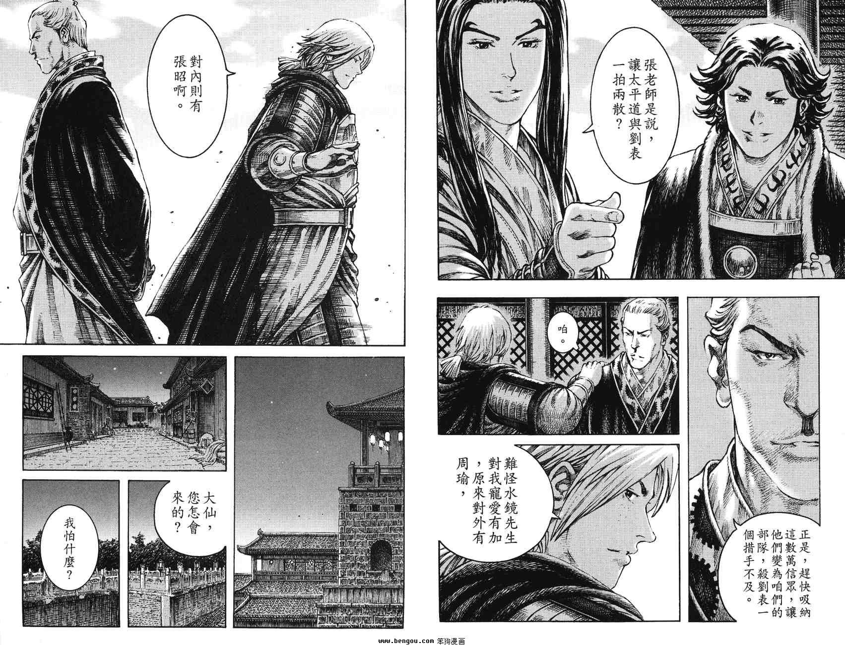第33卷