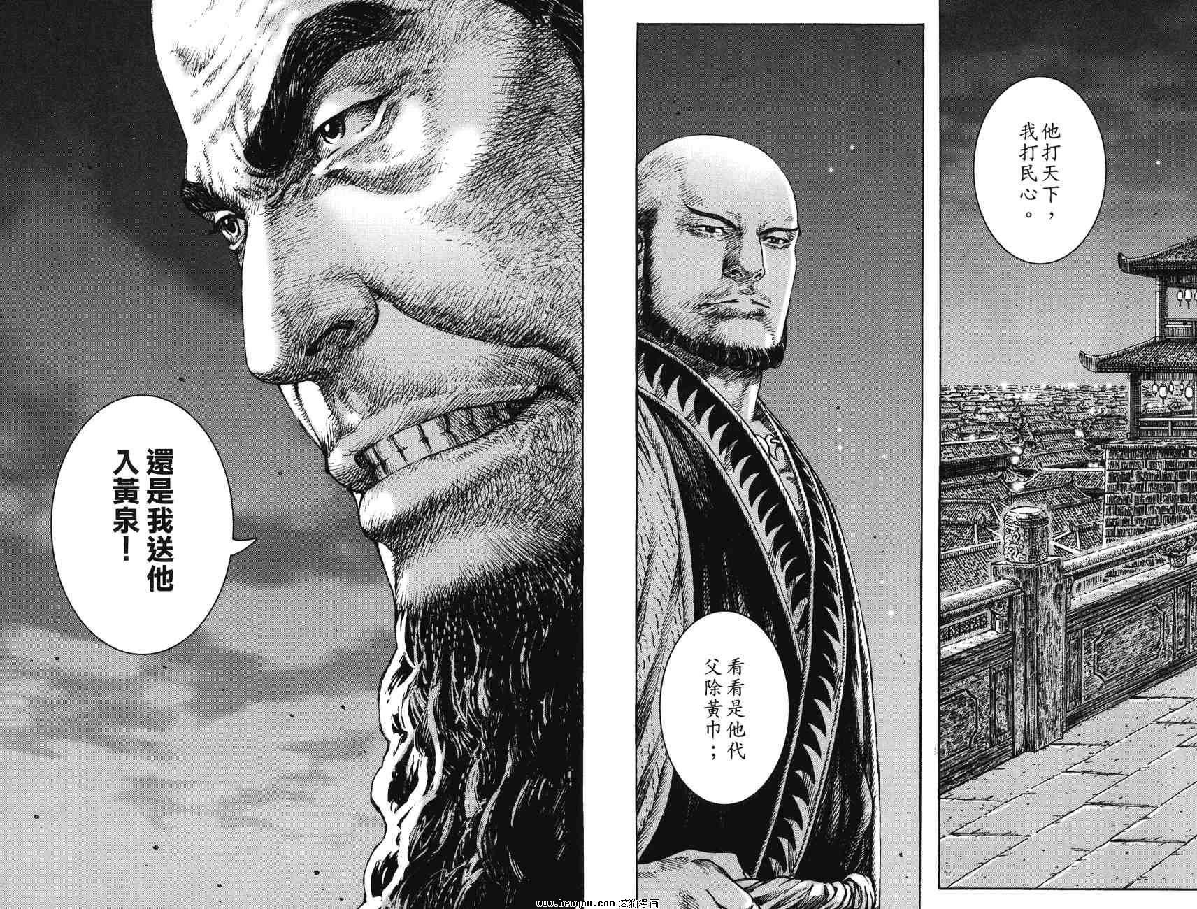 第33卷