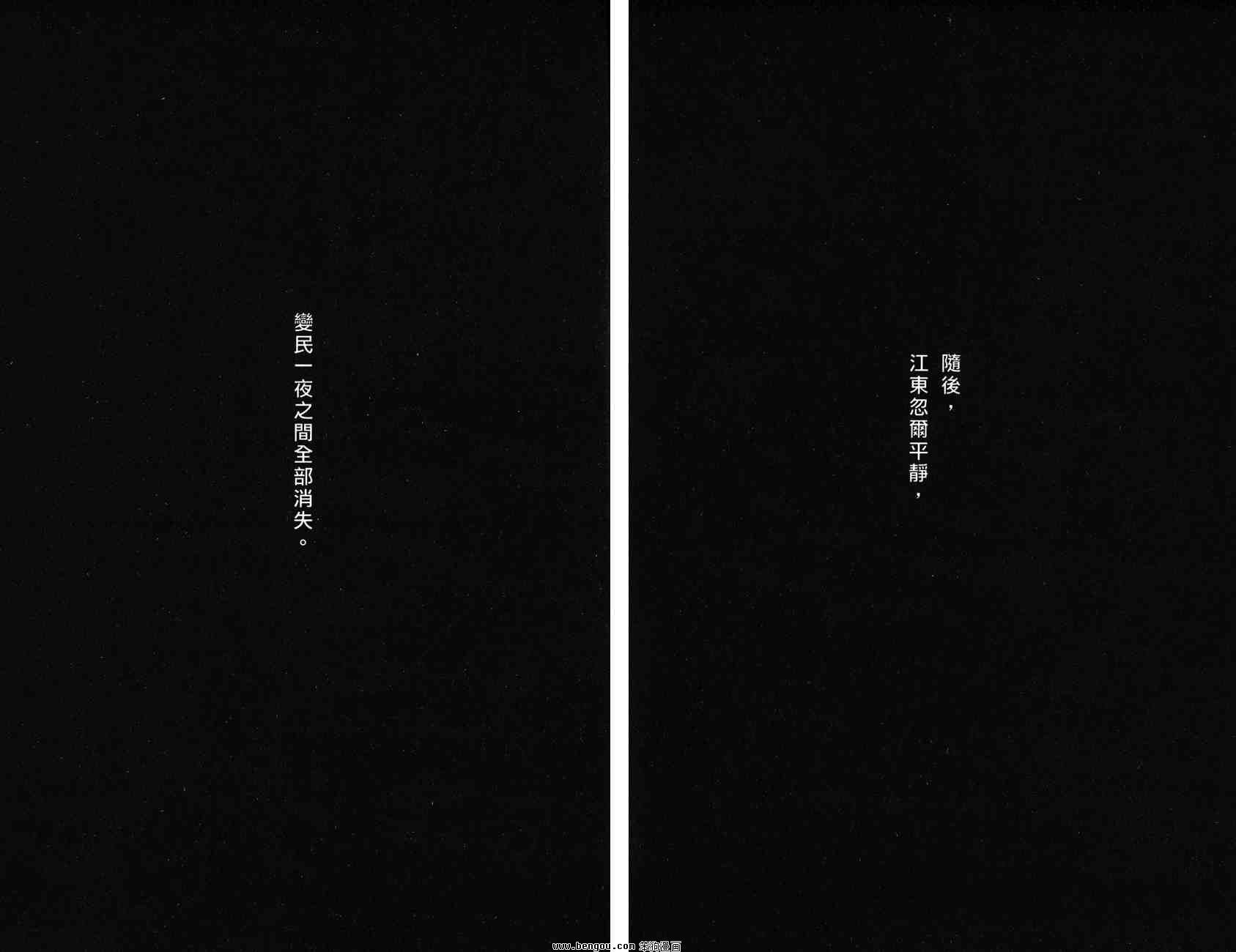第33卷