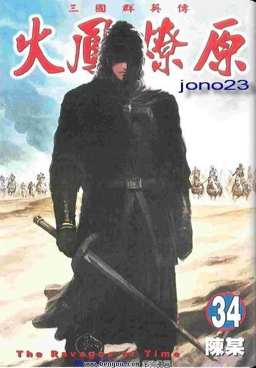 第34卷