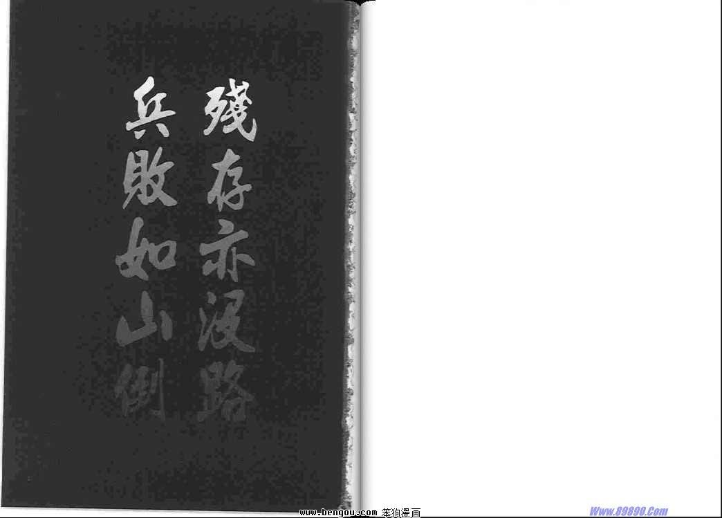第34卷