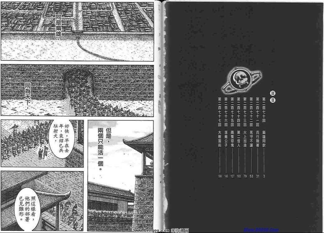 第34卷