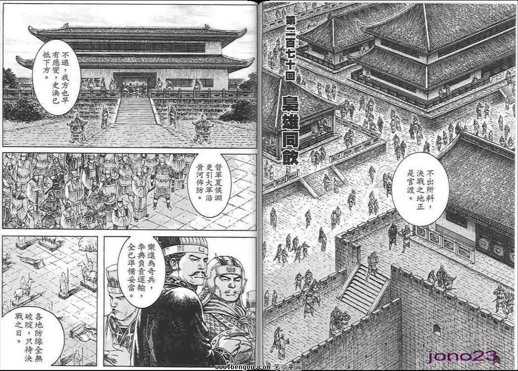 第34卷