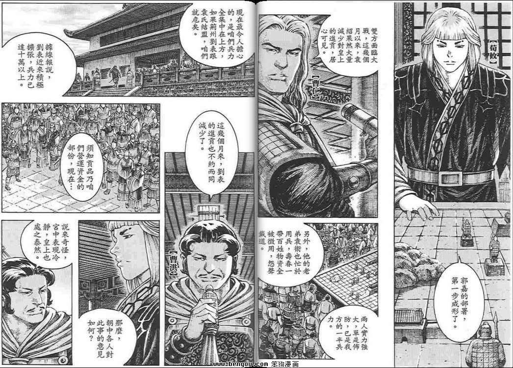 第34卷