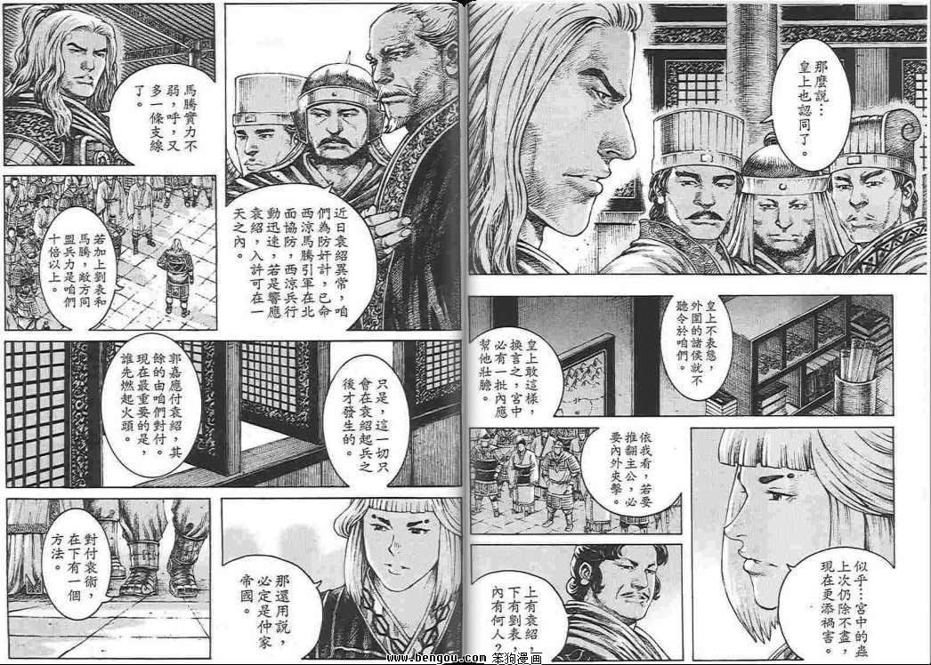 第34卷