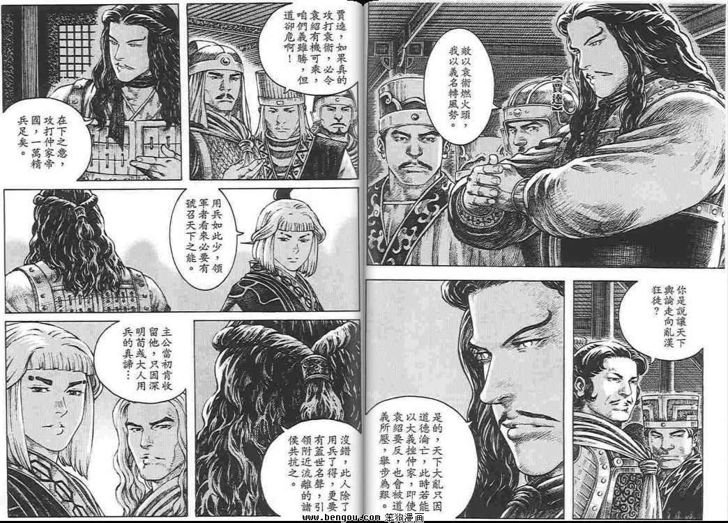 第34卷
