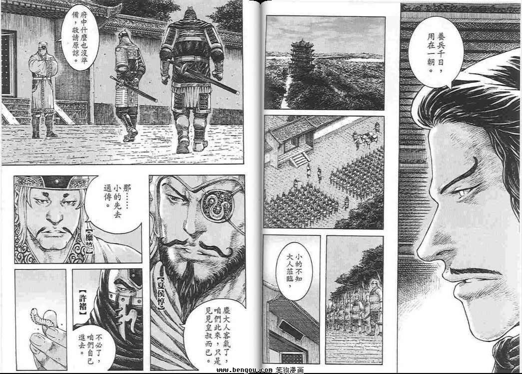 第34卷