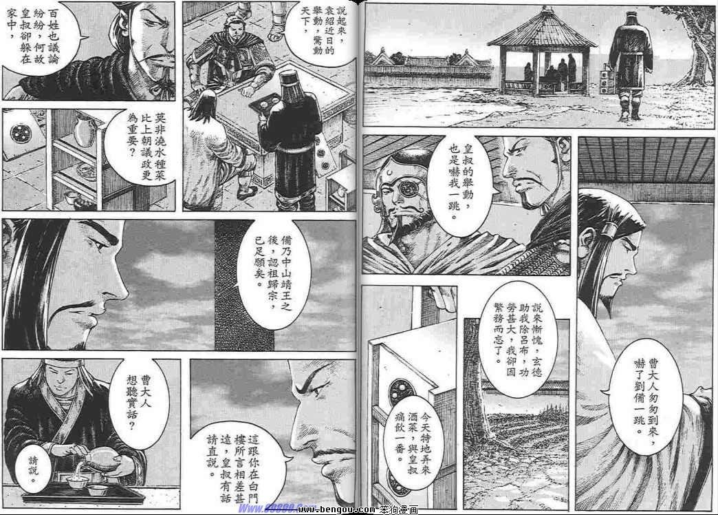 第34卷