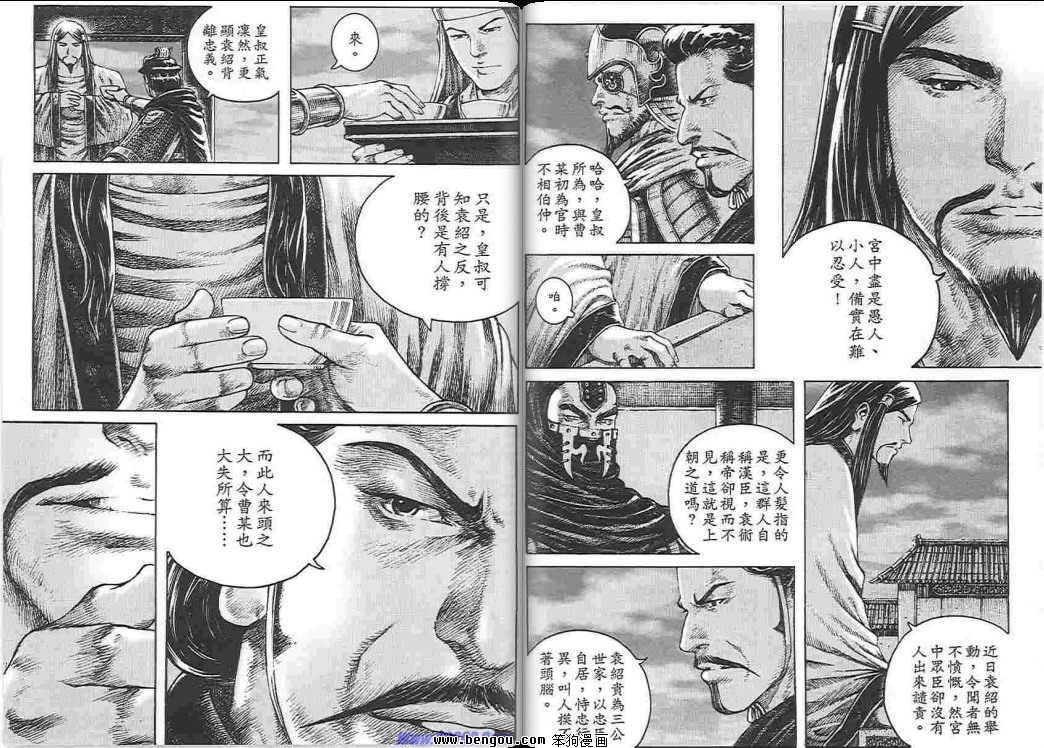 第34卷