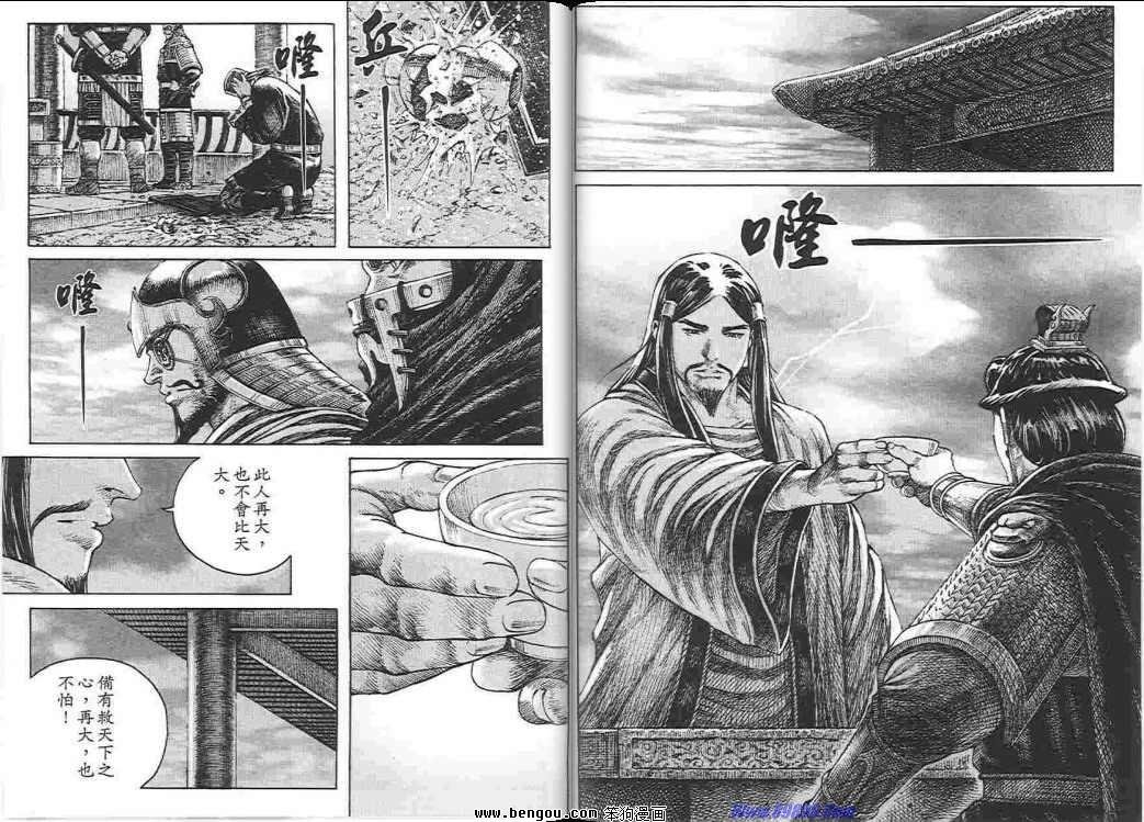 第34卷
