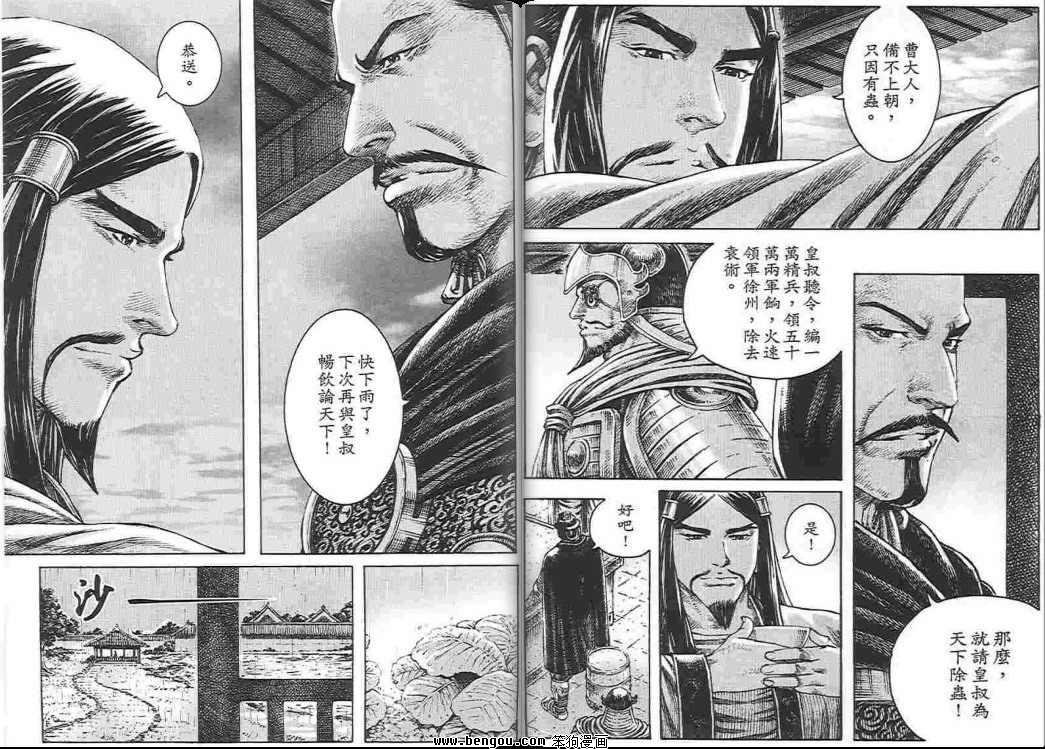第34卷