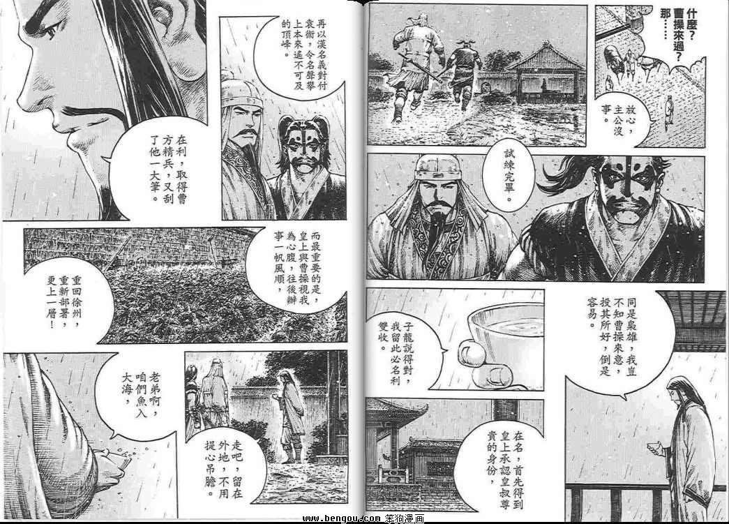 第34卷