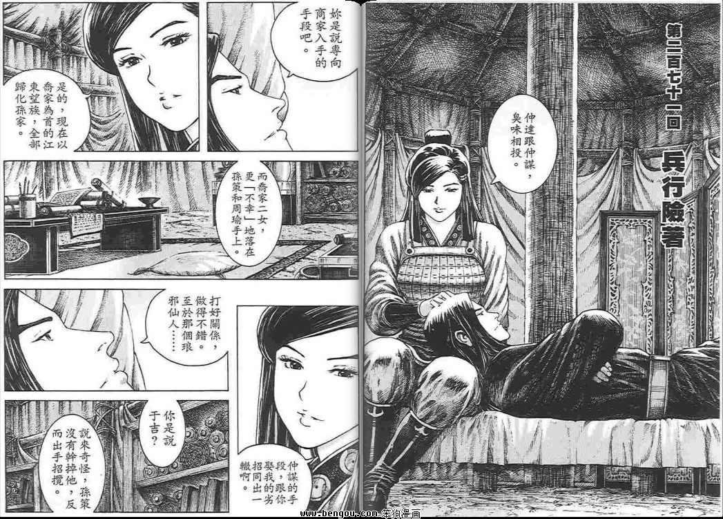 第34卷