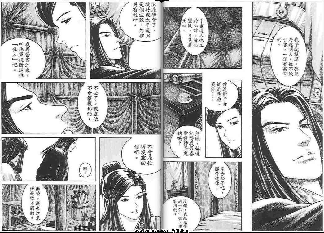 第34卷