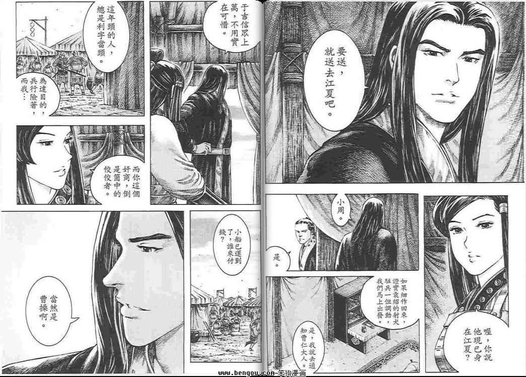 第34卷