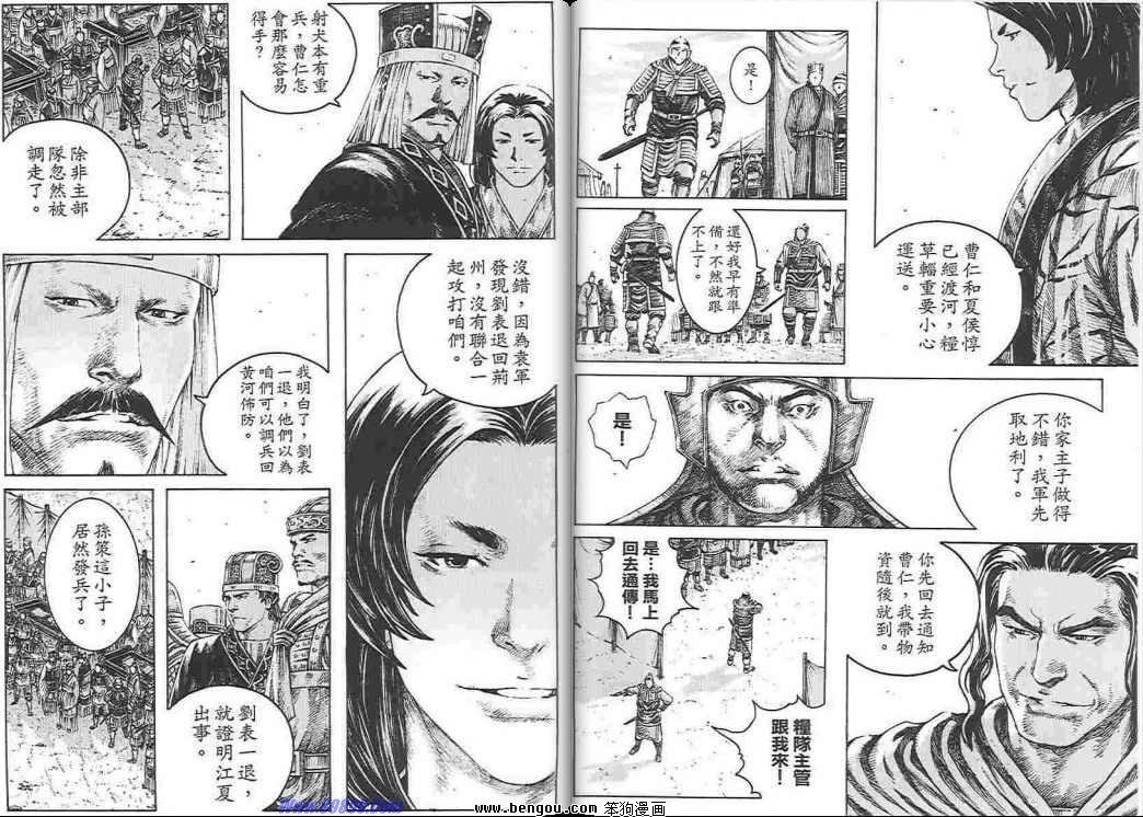 第34卷