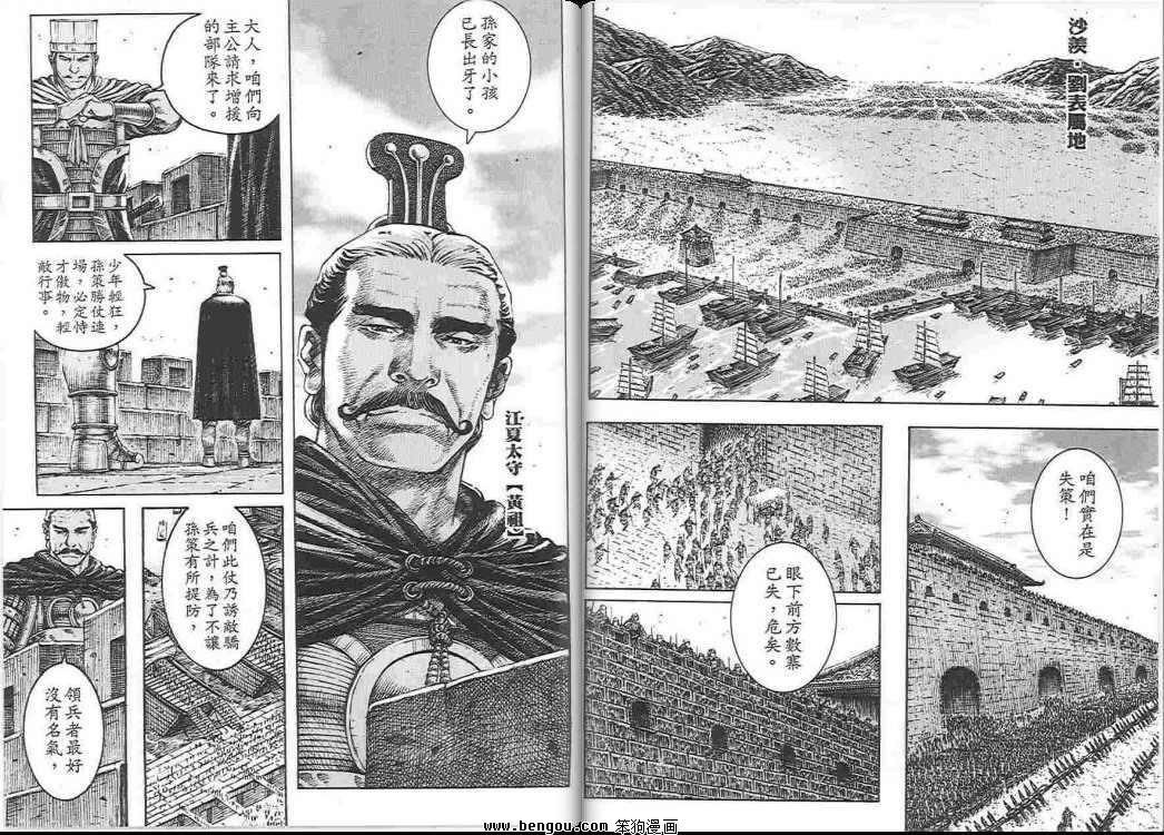 第34卷