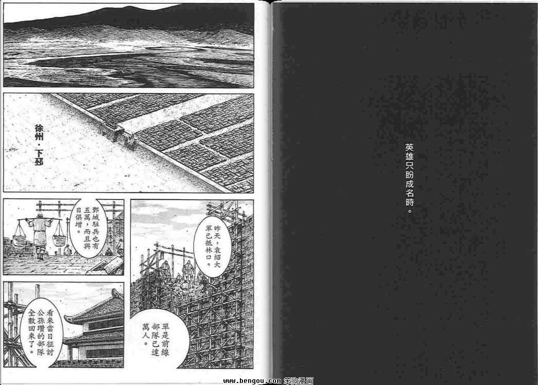 第34卷