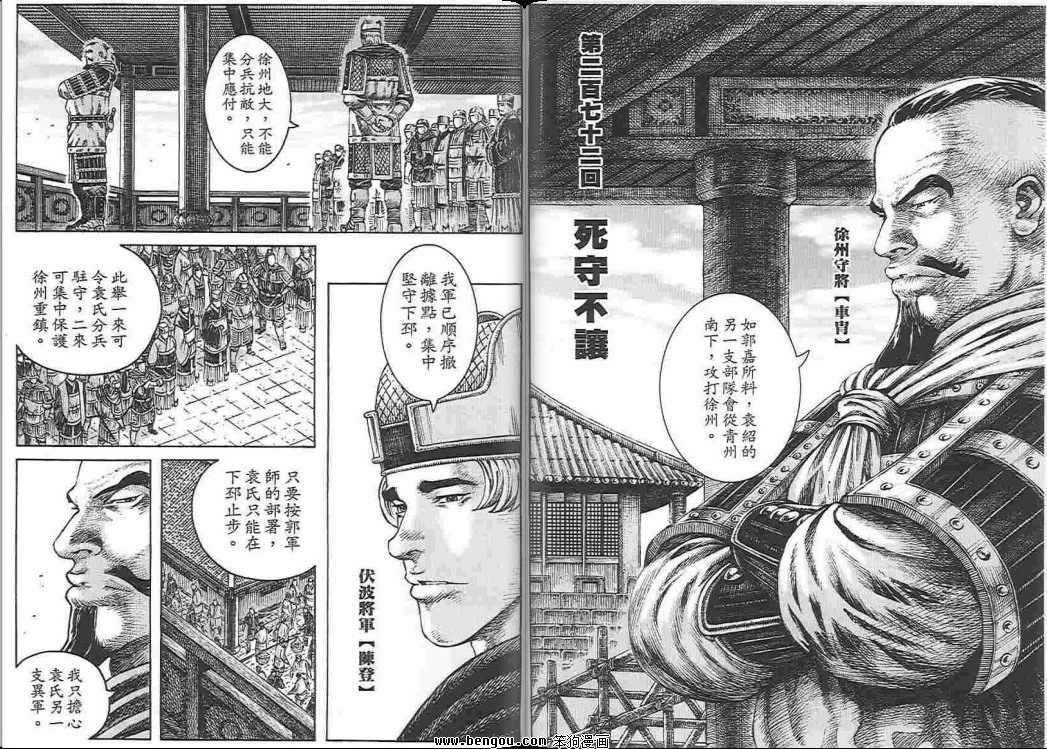第34卷