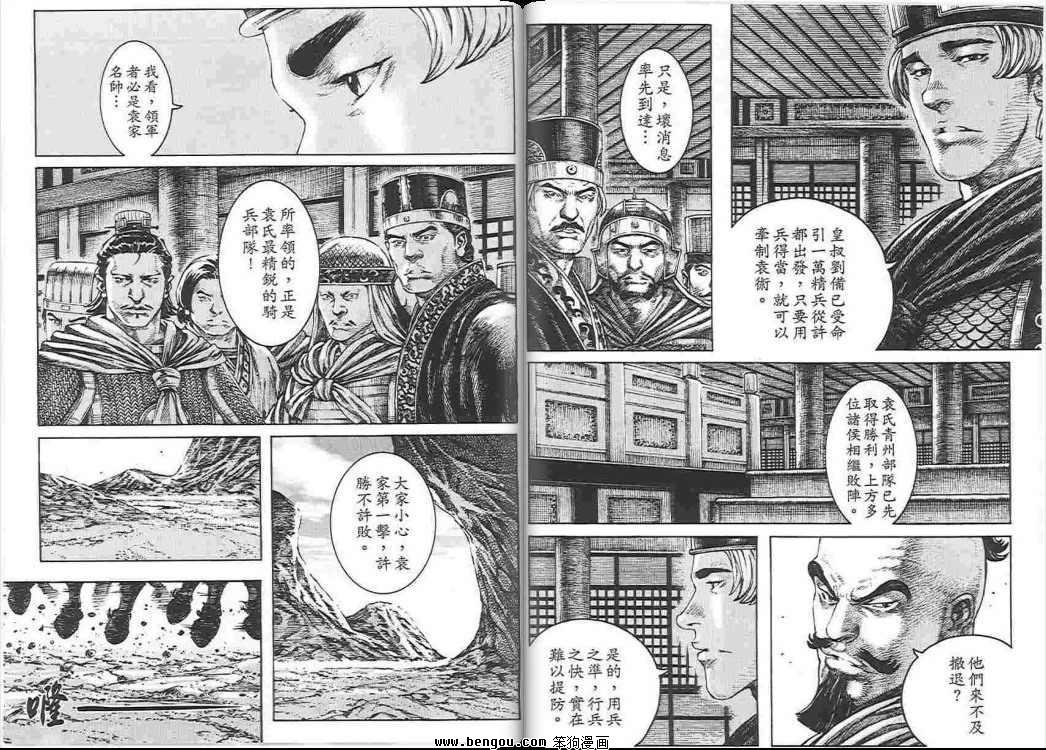 第34卷