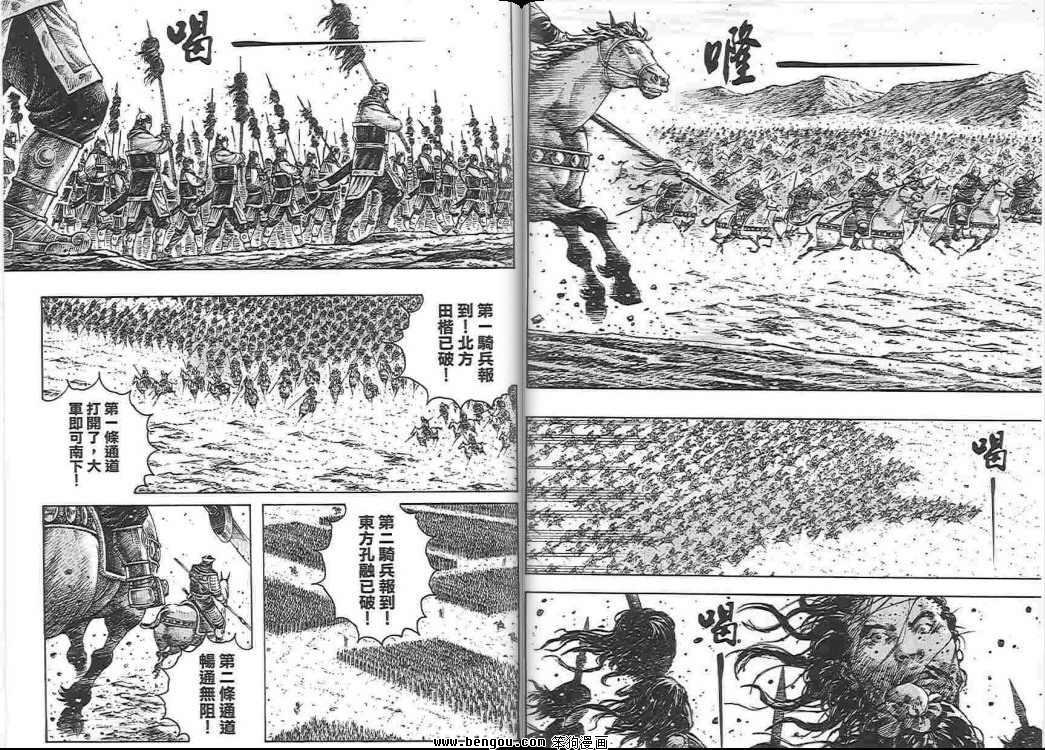 第34卷